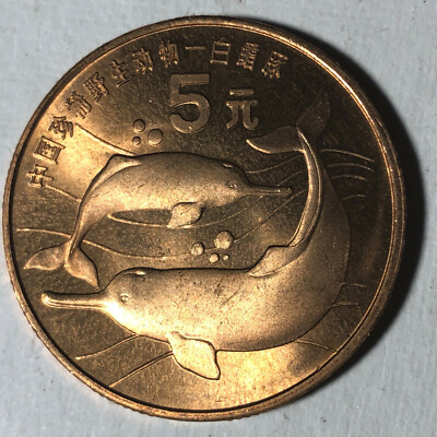 Baiji Logo